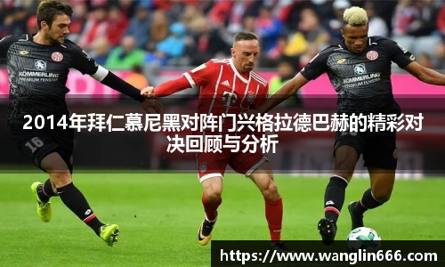 必一运动
