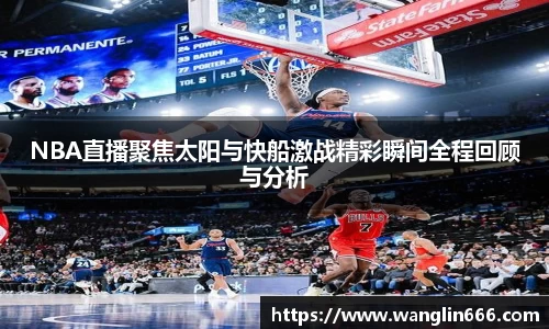 必一运动