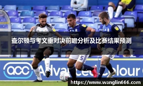 必一运动bsport体育