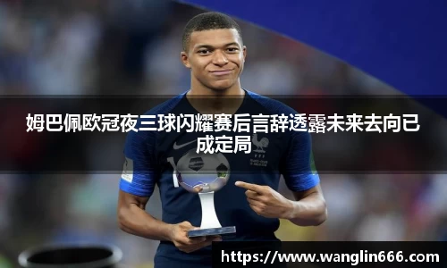 必一运动