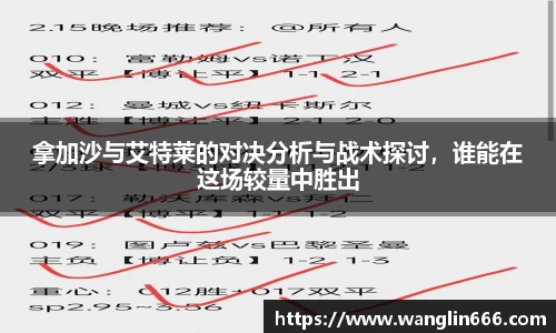 必一运动