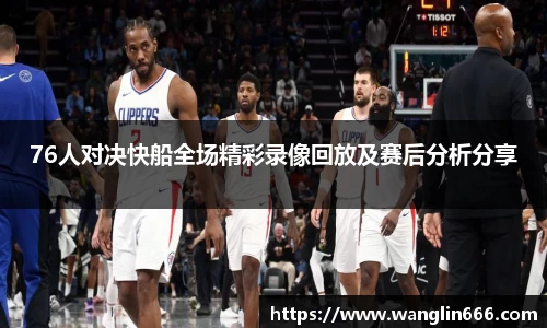必一运动