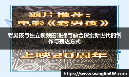必一运动