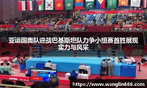 必一运动bsport体育