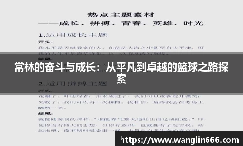 必一运动