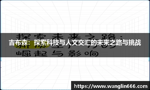 必一运动
