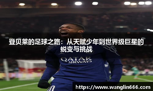 必一运动官网