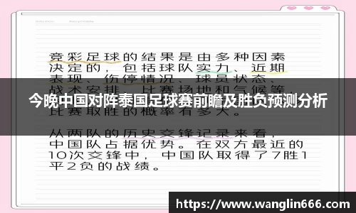 必一运动bsport体育
