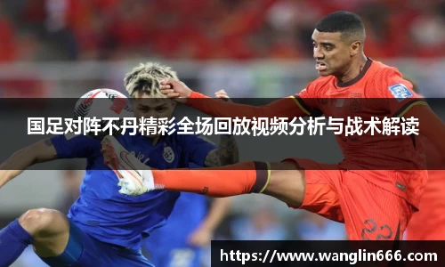 必一运动