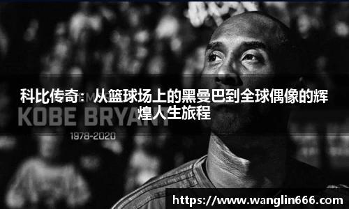 必一运动