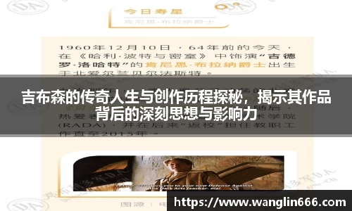必一运动