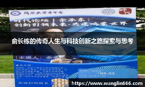必一运动