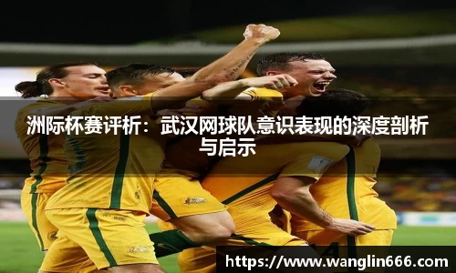 必一运动bsport体育
